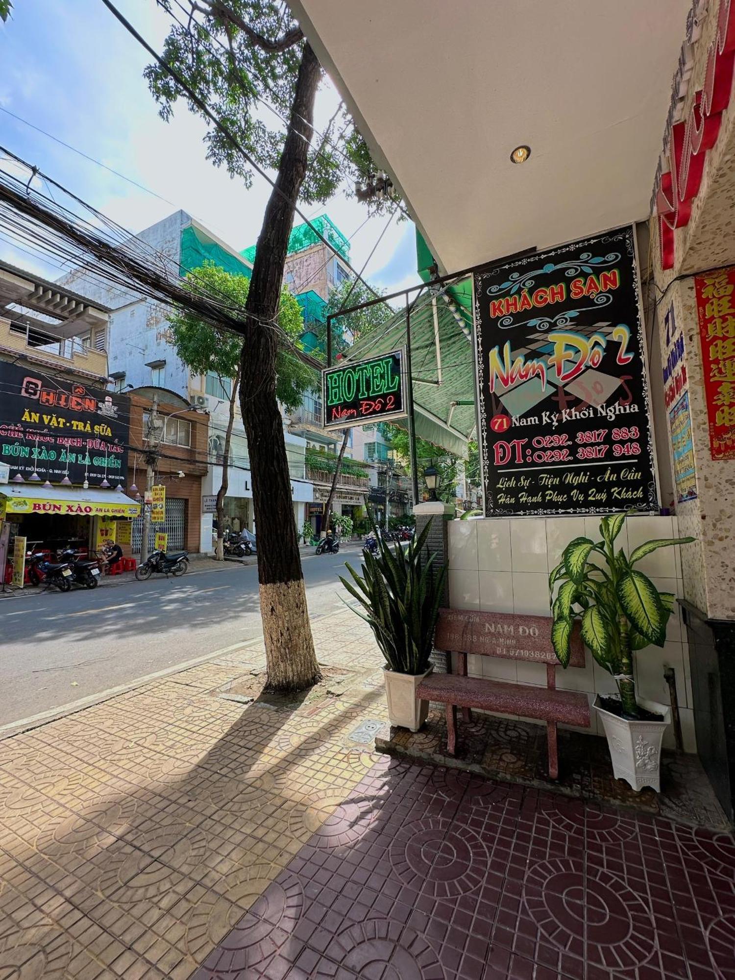 芹苴 Khach San Nam Do 2酒店 外观 照片